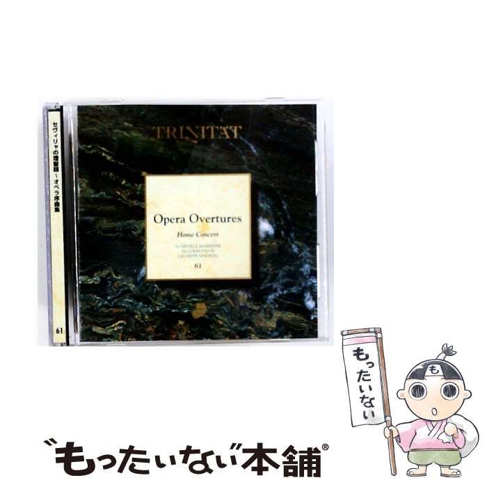 プフィッツナー パレストリーナ 3つの前奏曲 CD8点セット クラシック