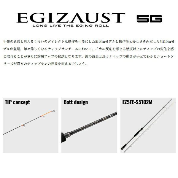 EZ5TE-S5102L