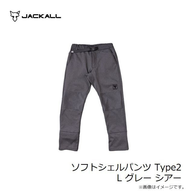 JACKALLソフトシェルパンツtype2 XL ヘザーグレー 新品未使用 【公式通販】