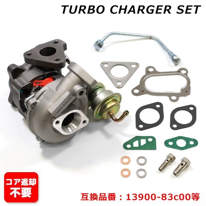スズキ ジムニー JA71C タービン ターボチャージャー 13900-83C00 VZ9 VZ27 互換品 純正交換