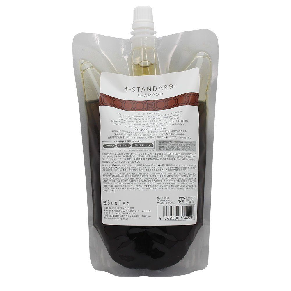 新品 イイスタンダード(E STANDARD) シャンプー 詰め替え 500mL