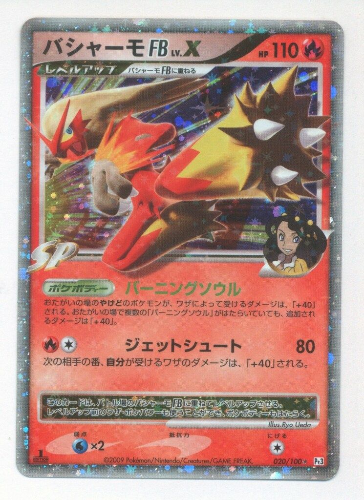 リザードン CHR [VMAXクライマックス] S8b 187/184 (PSA10) ポケモン