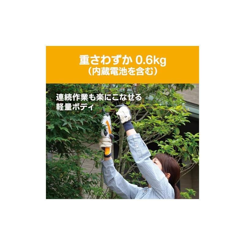 京セラ Kyocera 旧リョービ 充電式剪定ばさみ BSH-120 3.7V 665050A 庭木の枝をストレスなくスパっと切断できるので年配者や女性に最適 最大切断枝径12mm 充電時間60分 1充電あたり350カット 軽量600g リチウムイオン 1