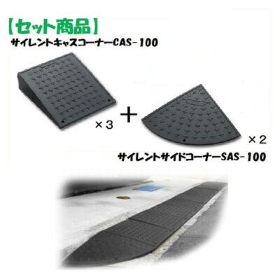 2枚 サイレント
