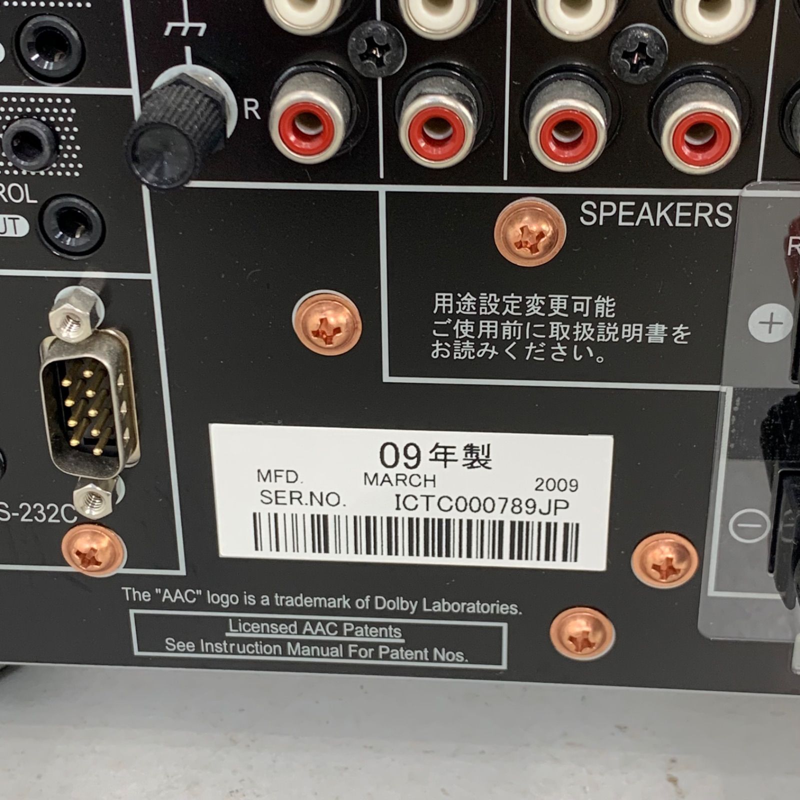 AVアンプ】PioneerパイオニアSC-LX81 マルチチャンネルアンプ 【公式通販】