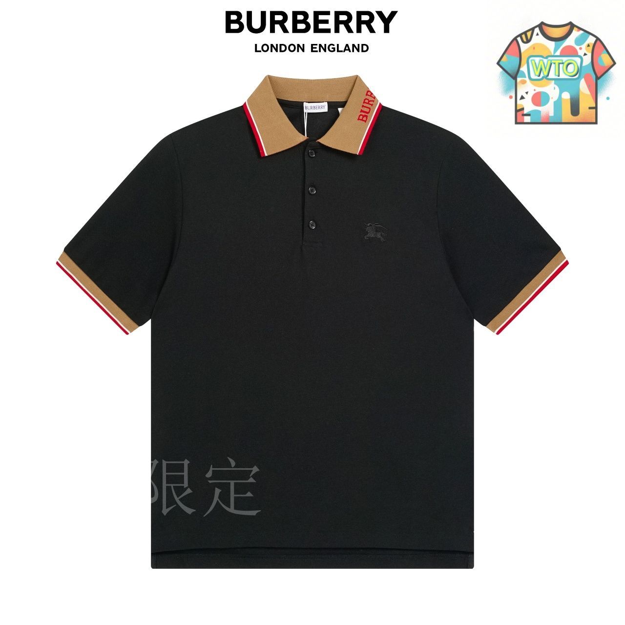 今日特価】Burberry Letter Rib Polo - メルカリ