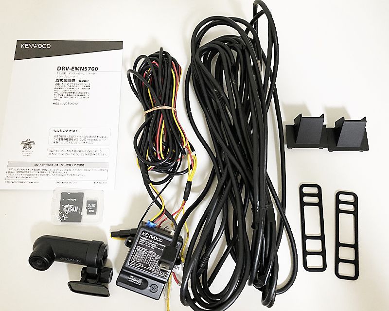 中古 ケンウッド DRV-EMN5700 デジタルルームミラー型ドライブ