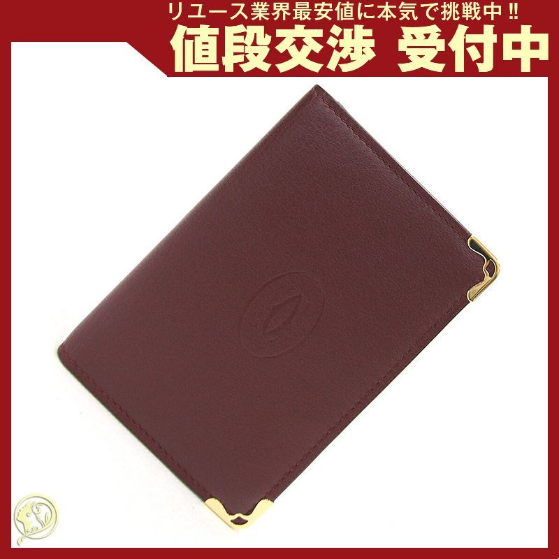 【美品】Cartier 名刺入れ マスト ドゥ カルティエ L3001366 Cartier カルティエ カードケース マスト ドゥ カード ホルダー
