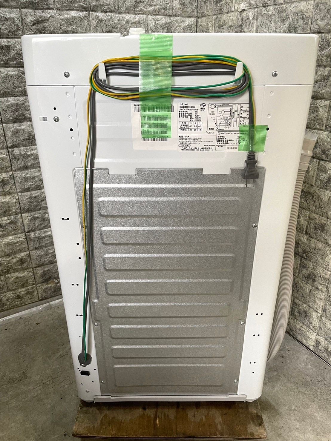 美品】大阪送料無料☆3か月保障付き☆洗濯機☆2020年☆ハイアール☆4.5  