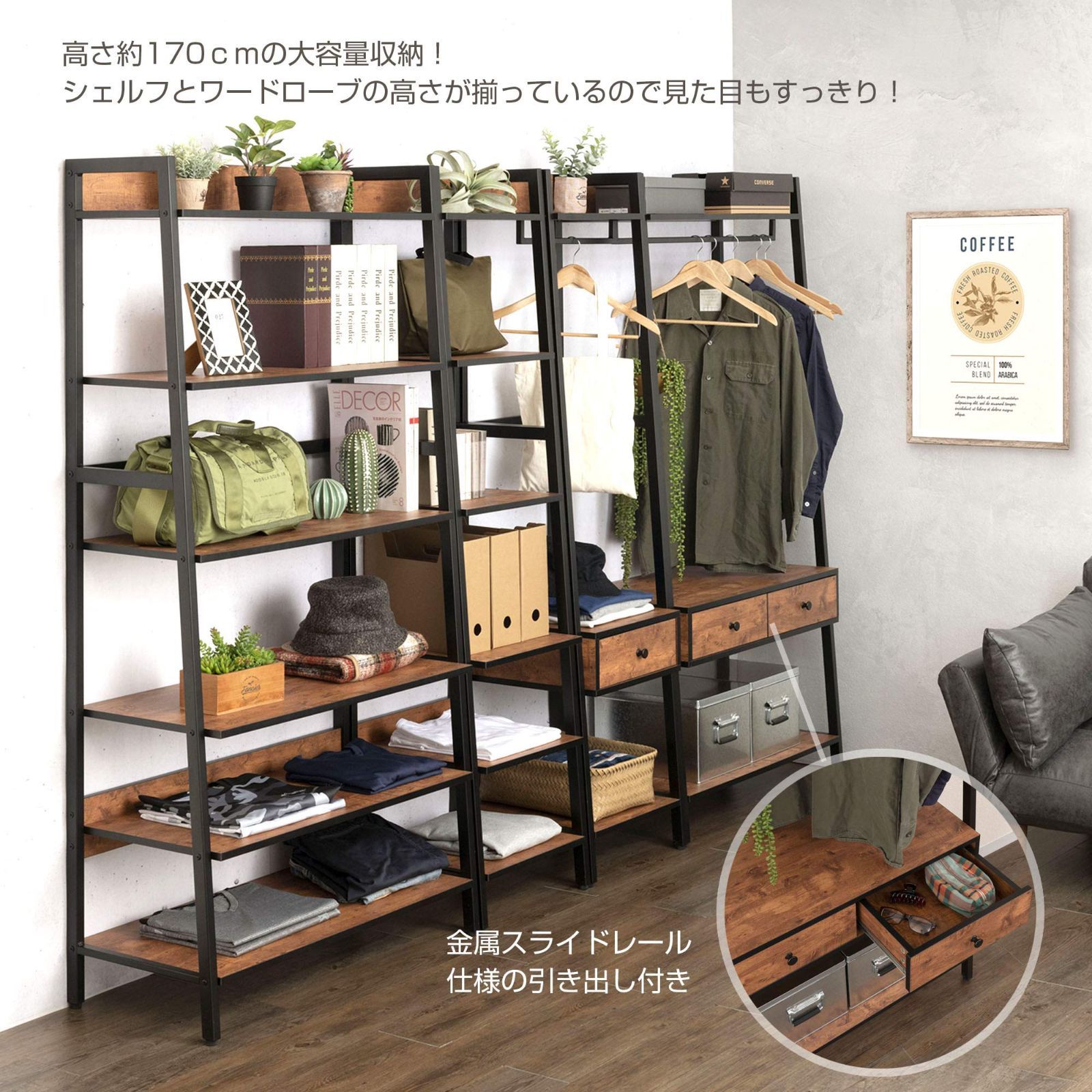 在庫セール ラック 幅80×奥行40×高さ170cm アジャスター付き 大容量 洋服掛け しっかり頑丈 奥行きスリム スチールフレーム 黒 可愛い BC8017-HR おしゃれ 収納棚付き 木製 幅80cm ワードローブ ハンガーラック ビスカーナ ドウシシ WWW_KANDAIZUMI_COM