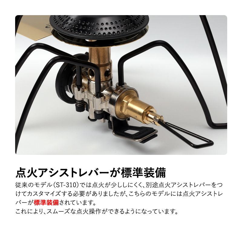 真鍮 ×ブラック