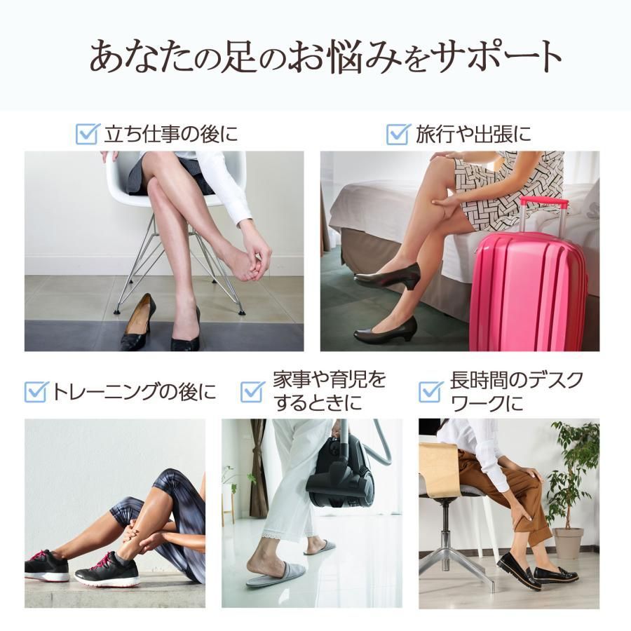 ふくらはぎ 太もも