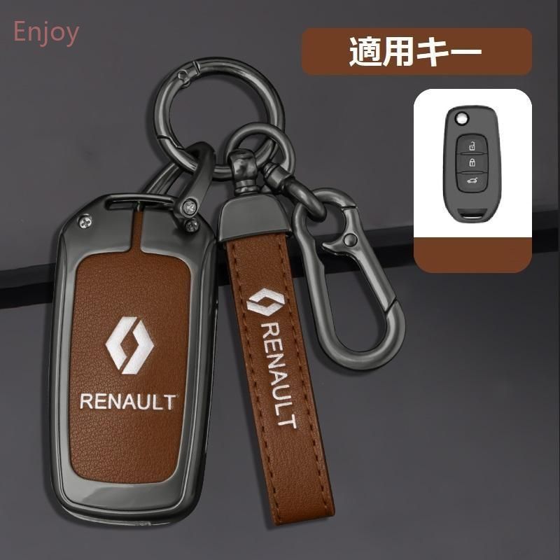 ルノー RENAULT深錆色/ブラウンスマート キーケース 車 キーカバー キーホルダー 電波障害なし 優質なTPU材料を使用して 耐衝撃A番