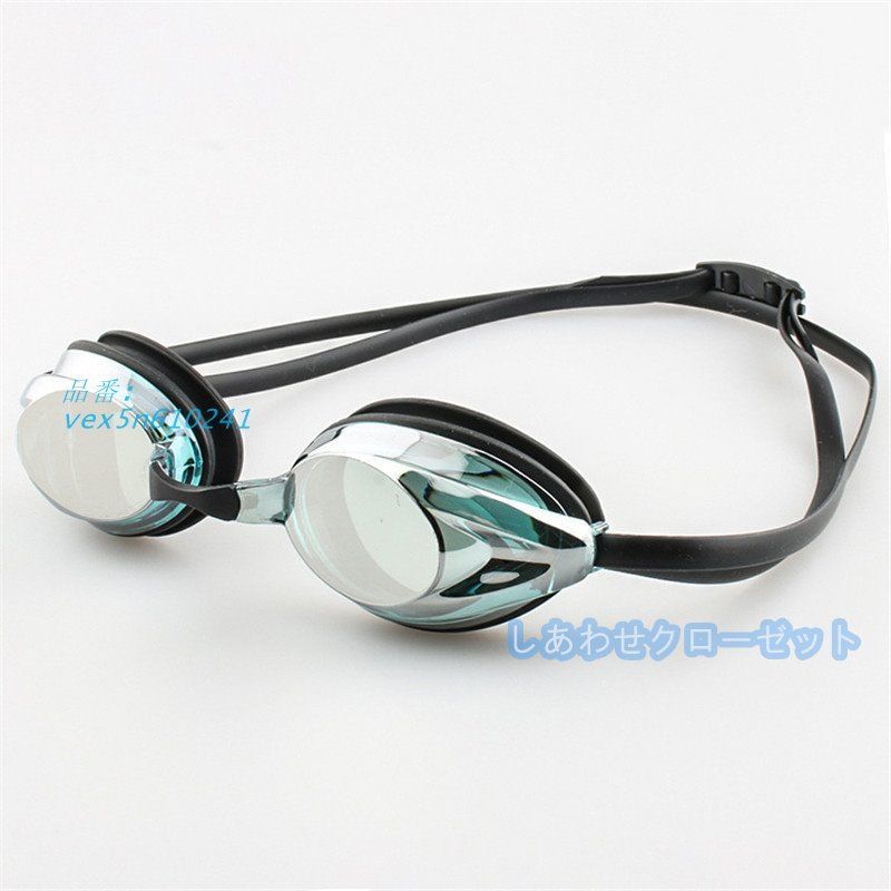 せいな 水泳ゴーグル 曇り止め スイムゴーグル メンズ レディース 水中