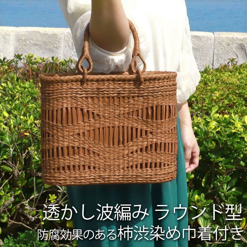 山葡萄 かごバッグ 1年保証付き 内布付き 山ぶどう やまぶどう 蔓 カゴバッグ 籠バッグ バスケット レディース 大人 おしゃれ 透かし波編み リングハンドル 手提げ B5 ハンドメイド 母の日