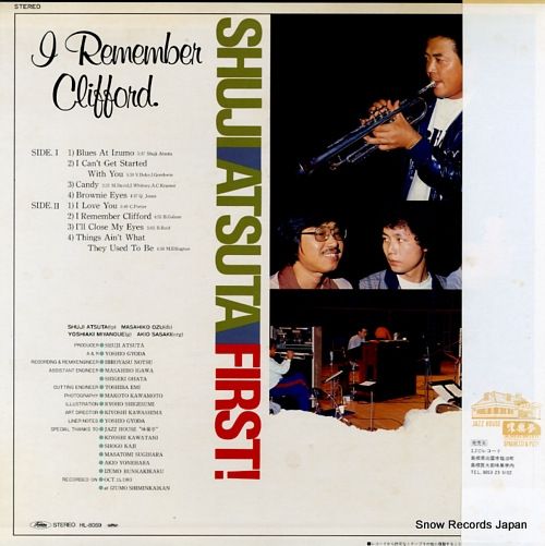 レコード】熱田修二 アイ・リメンバー・クリフォード HL-8059 - メルカリ