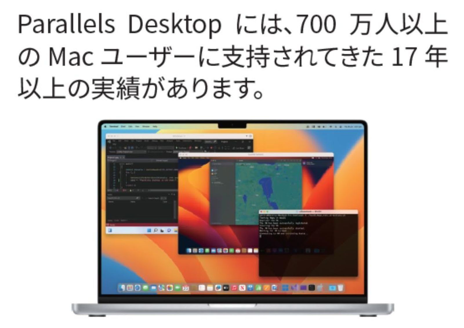 コーレル Parallels Desktop 19 Retail Box JP(通常版) | パラレルス19