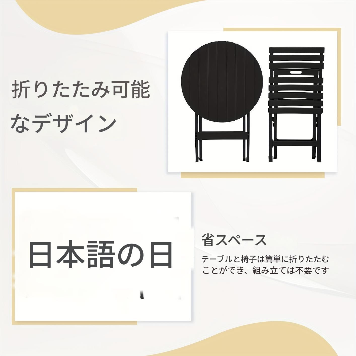 3点セット