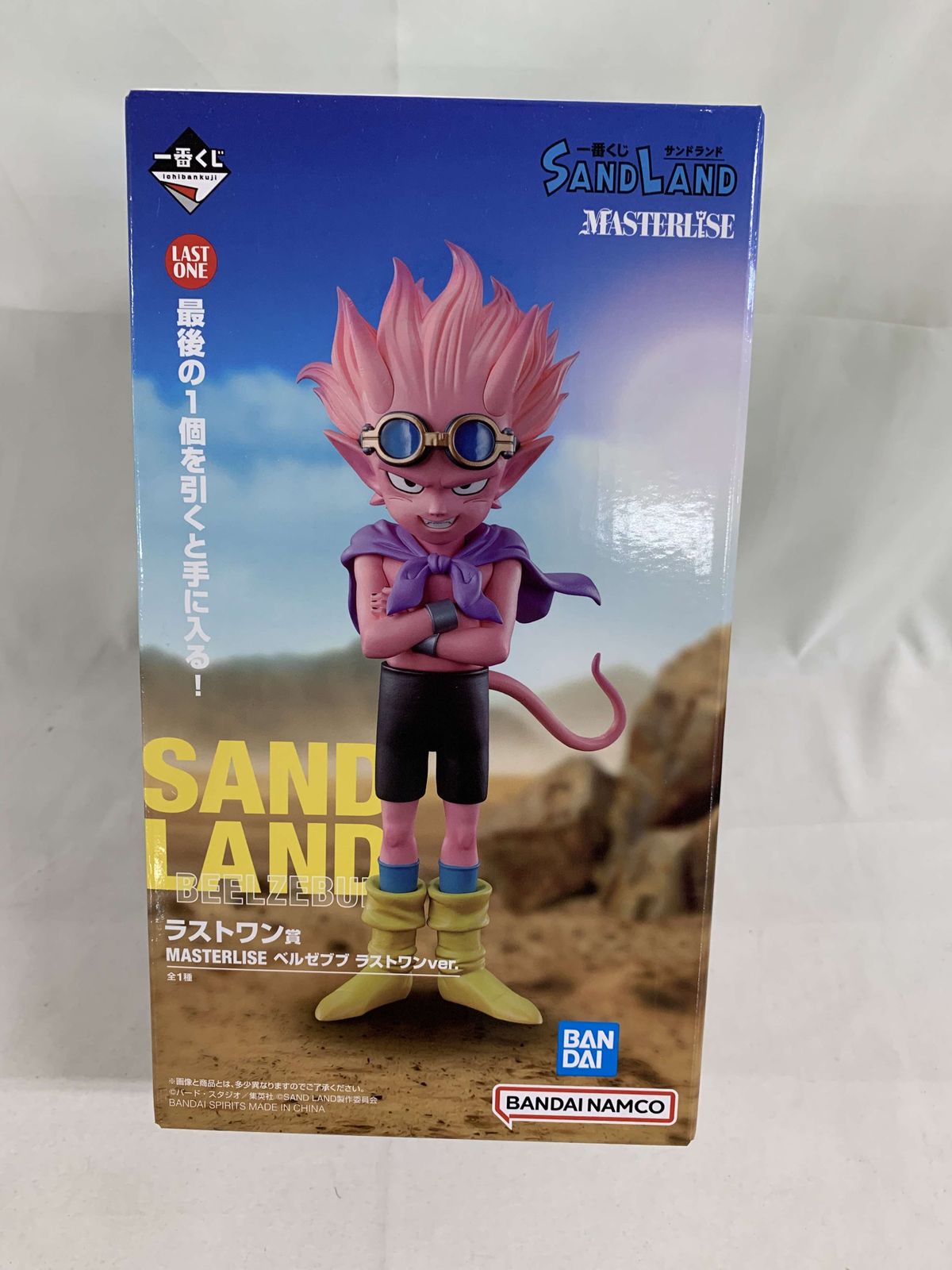 未開封】ベルゼブブ ラストワンver. 一番くじ SAND LAND MASTERLISE 