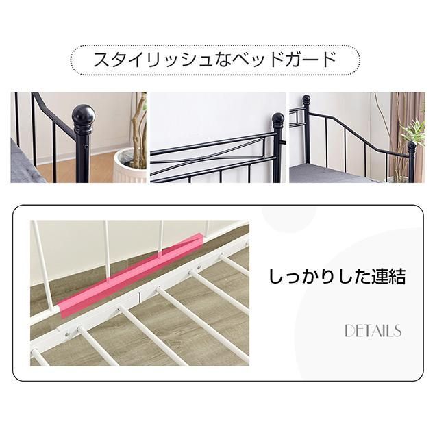 シングル ベッド