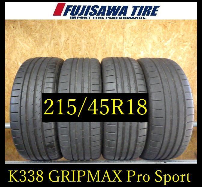 K338 送料無料◆2025年製造 約7～8部山◆GRIPMAX SureGrip ProSport◆215|45R18◆4本