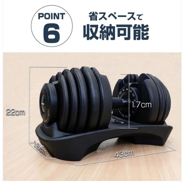 アジャスタブルダンベル 可変式ダンベル2.0AB
