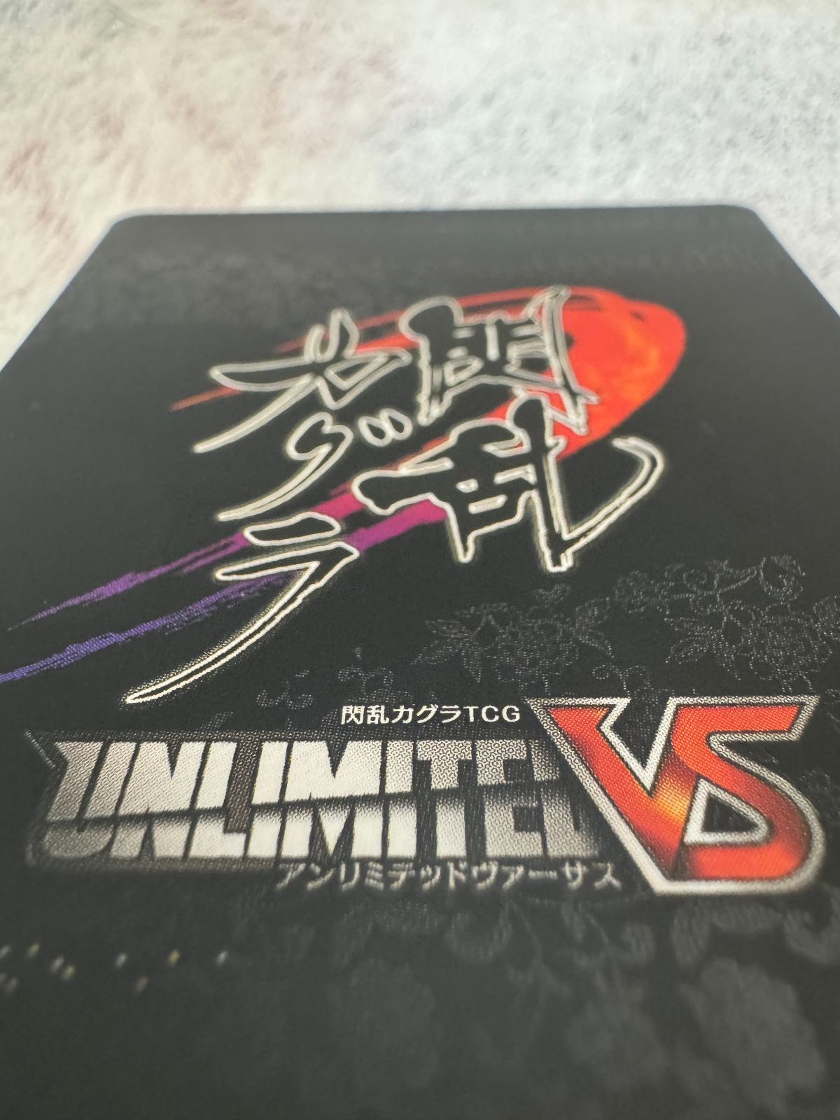 焔 SPサイン 閃乱カグラTCG アンリミテッドヴァーサス あおい