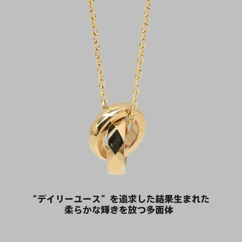 ライオンハート カッティング ダブルリング プチネックレス K10