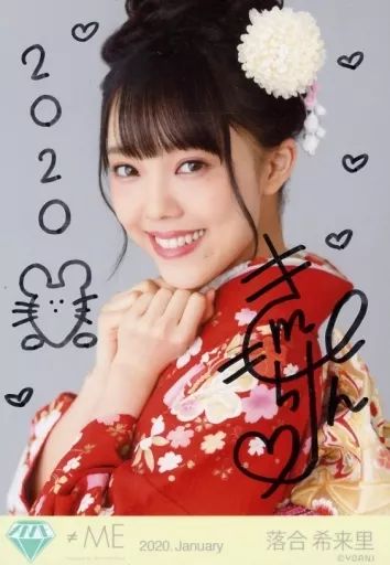 ノイミー 落合希来里 直筆サイン入り アクリルパネル ラッフル