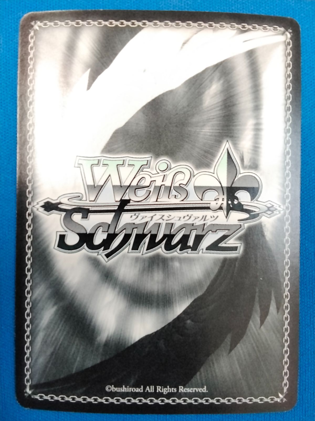 ヴァイスシュヴァルツ 持ち堪えるのは得意 ダクネス SP この素晴らしい