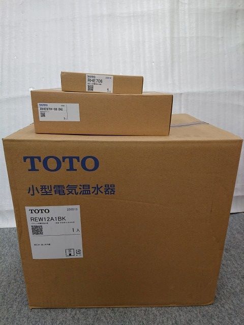 TOTO 湯ぽっと REW12A1BKSCM 小型電気温水器 パブリック用 洗面 手洗い用 12L REW12A1BK RHE706 RHE97H-32 N