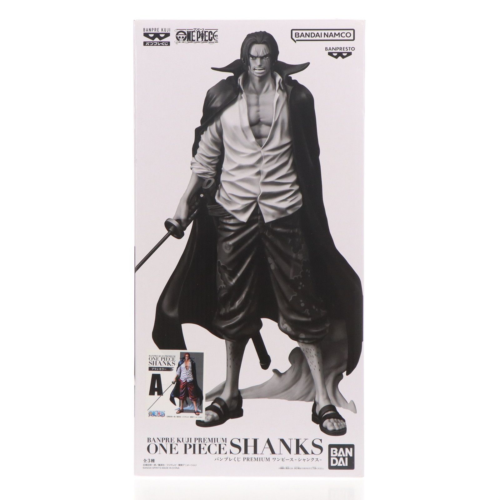 ★ワンピース　バンプレくじ　シャンクス　A賞　ブラシカラー　フィギュア A賞 シャンクス(ブラシカラー) バンプレくじ PREMIUM ワンピース