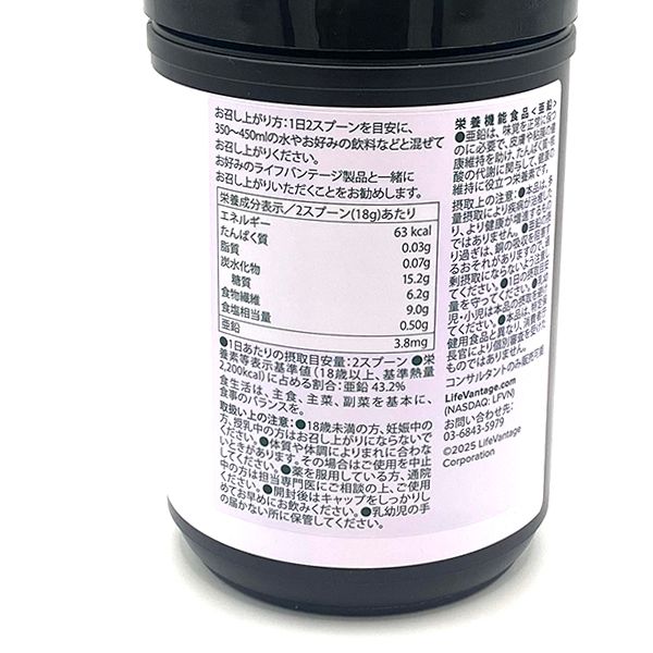 ライフバンテージ MBシステム コア＆エンハンス セット 期限2026年12月以降 LifeVantage KANDAIZUMI_COM