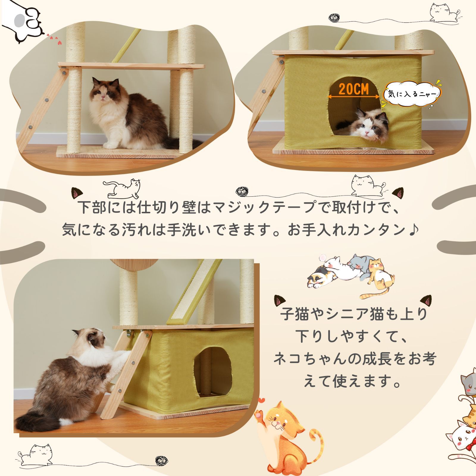 キャットタワー 猫タワー ネコタワー 多頭飼い タワー 1台2役 据え置き はしご 高さ150cm 猫ハウス 爪とぎポール おもちゃ U型ベッド付き  組立簡単 おしゃれ 天然木製 可愛い 子猫 大型猫 省スペース - メルカリ