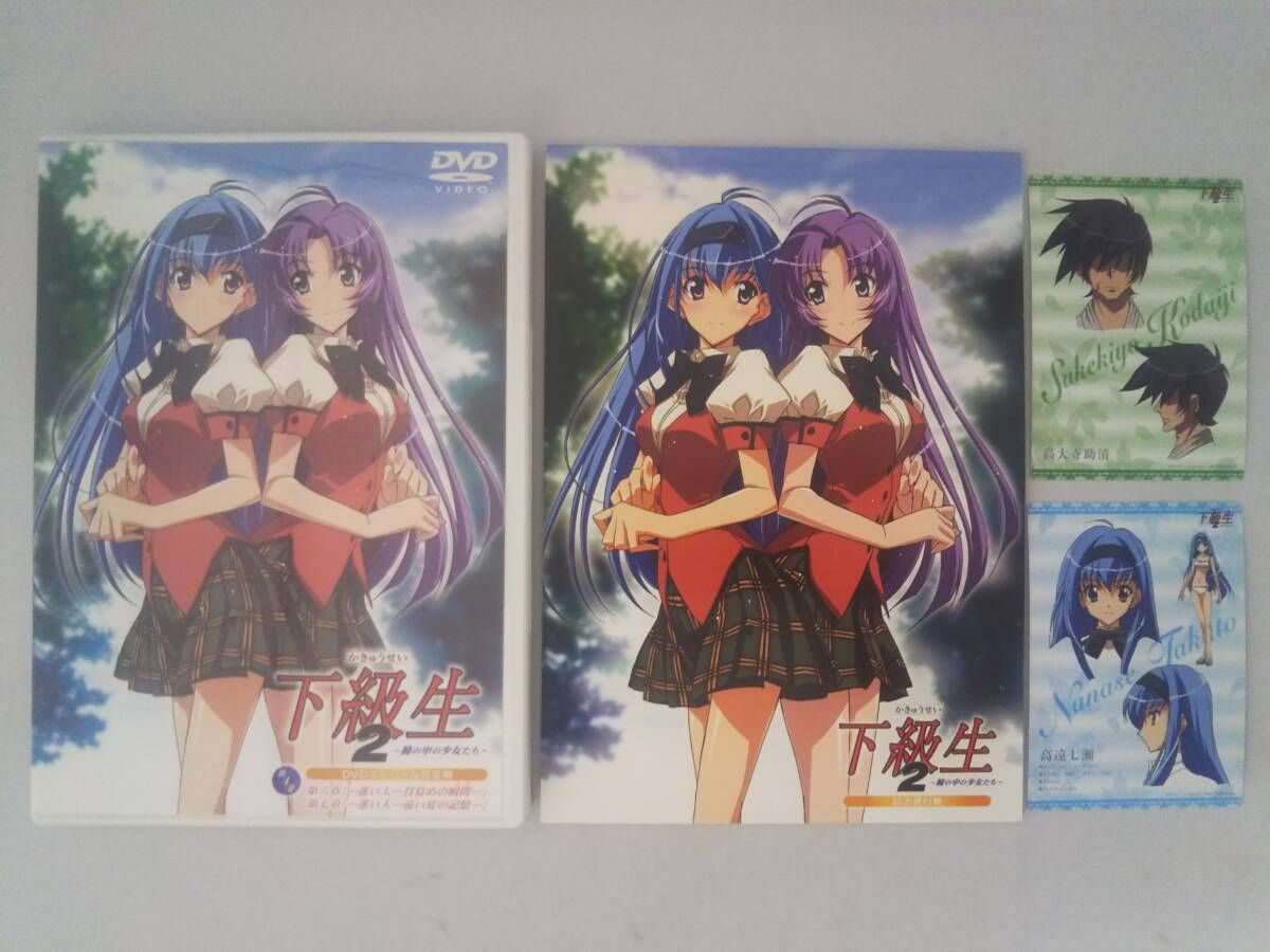 DVD 【※※※】[全7巻セット]下級生2 ~瞳の中の少女たち~ DVD