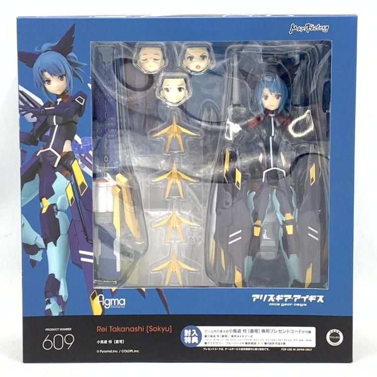 figma-609 小鳥遊怜｢蒼穹｣ 69