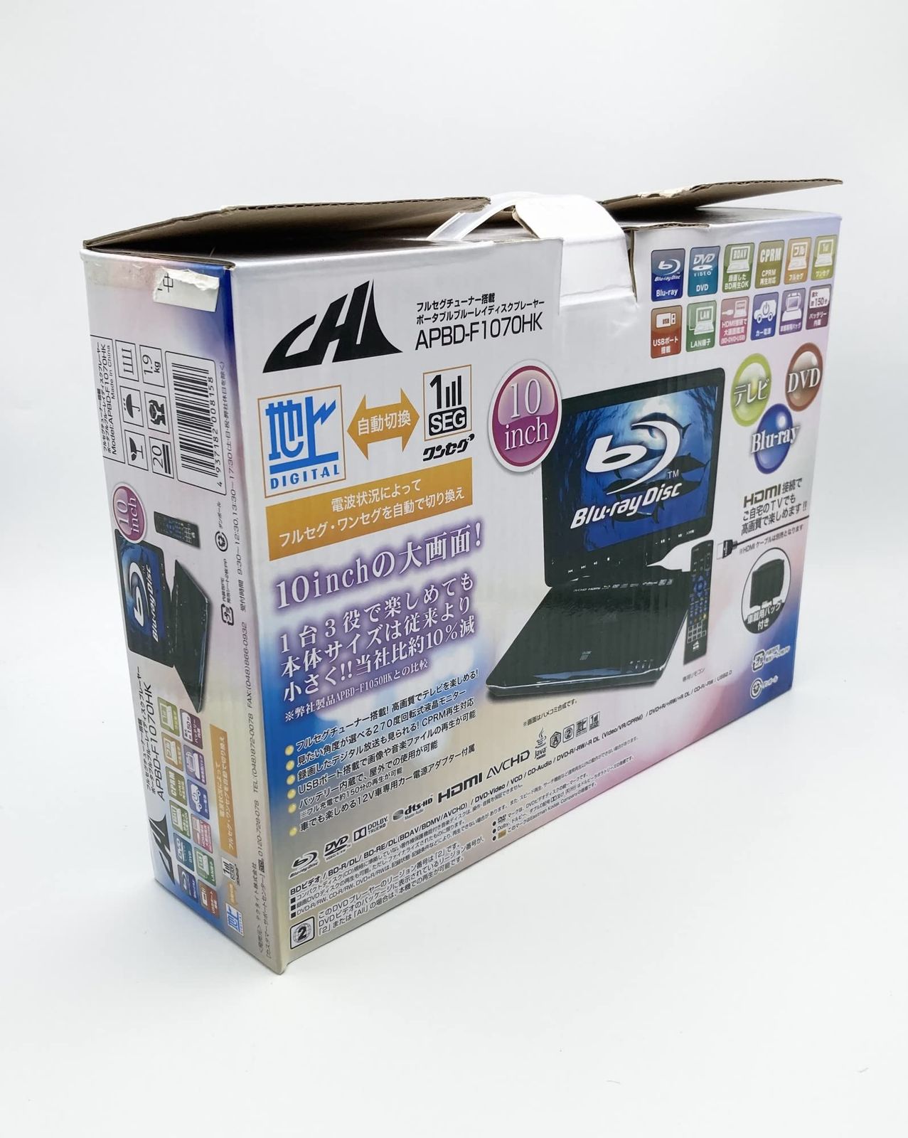 付属品完備】CHL 10インチポータブルBDプレーヤ APBD-F1070HK商品