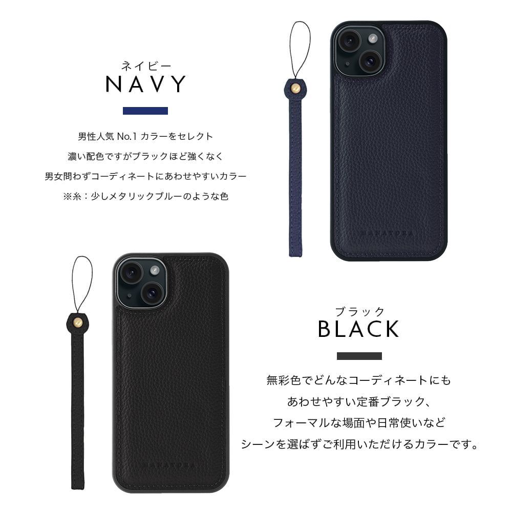 楽天市場】【処分セール☆前世代モデルにつき特価☆】 本革 手帳型 高級 iPhone14 ベルト付き ケース レディース メンズ iPhone13  iPhone12 mini Pro Plus ProMax ハンドストラップ付 落下防止 カード収納 カバー ギフト プレゼント かわいい 大人 上品 シンプル  HANATORA ... iPhone15Plus ケース MagSafe対応 本革 ストラップ 付属 シンプル 高級 上質 レザー メンズ レディース 保護 プレゼント おしゃれ 大人 かわいい きれいめ ブランド アイフォン HANATORA ハナトラ