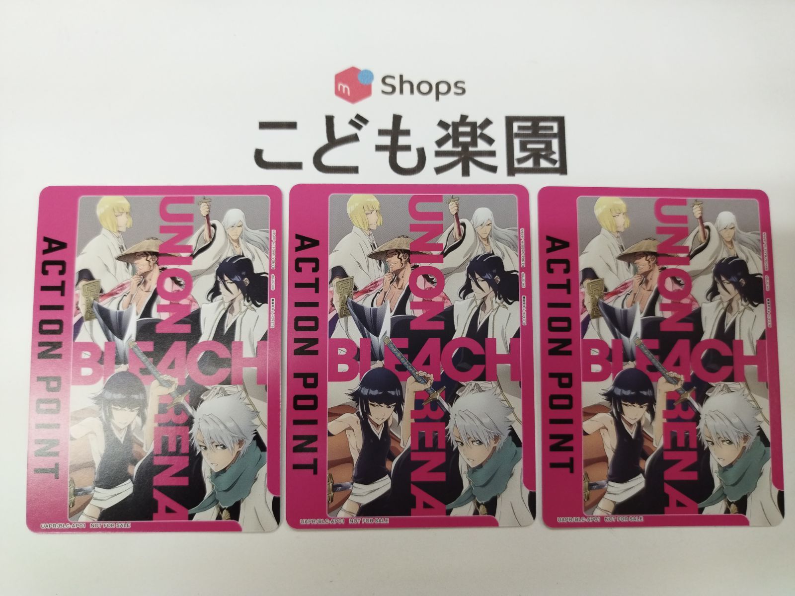 ユニオンアリーナ BLEACH ブリーチ 日番谷冬獅郎 アクション