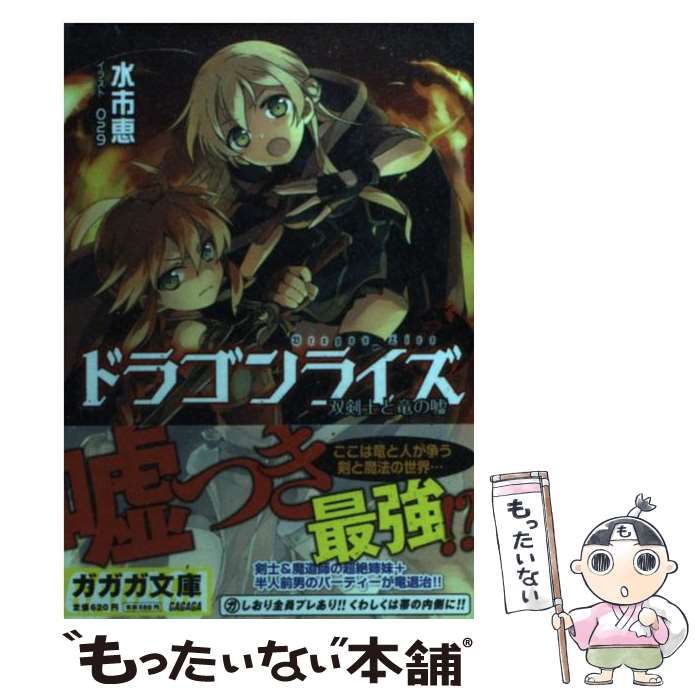 【中古】 一水塵 若杉鳥子詩歌集/武蔵野書房/若杉鳥子 中古】 一水塵 若杉鳥子詩歌集/武蔵野書房/若杉鳥子 人文/社会