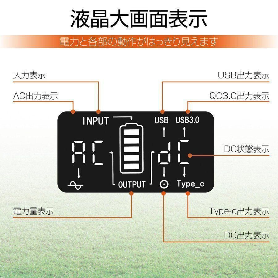 ポータブル電源 大 1048Wh 327600mAh 超大容量 液晶大画面581 - KENJI