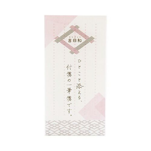 まとめ アオトプラス ふせん 吉日和 ひし K-KIC-1-03 ×30セット