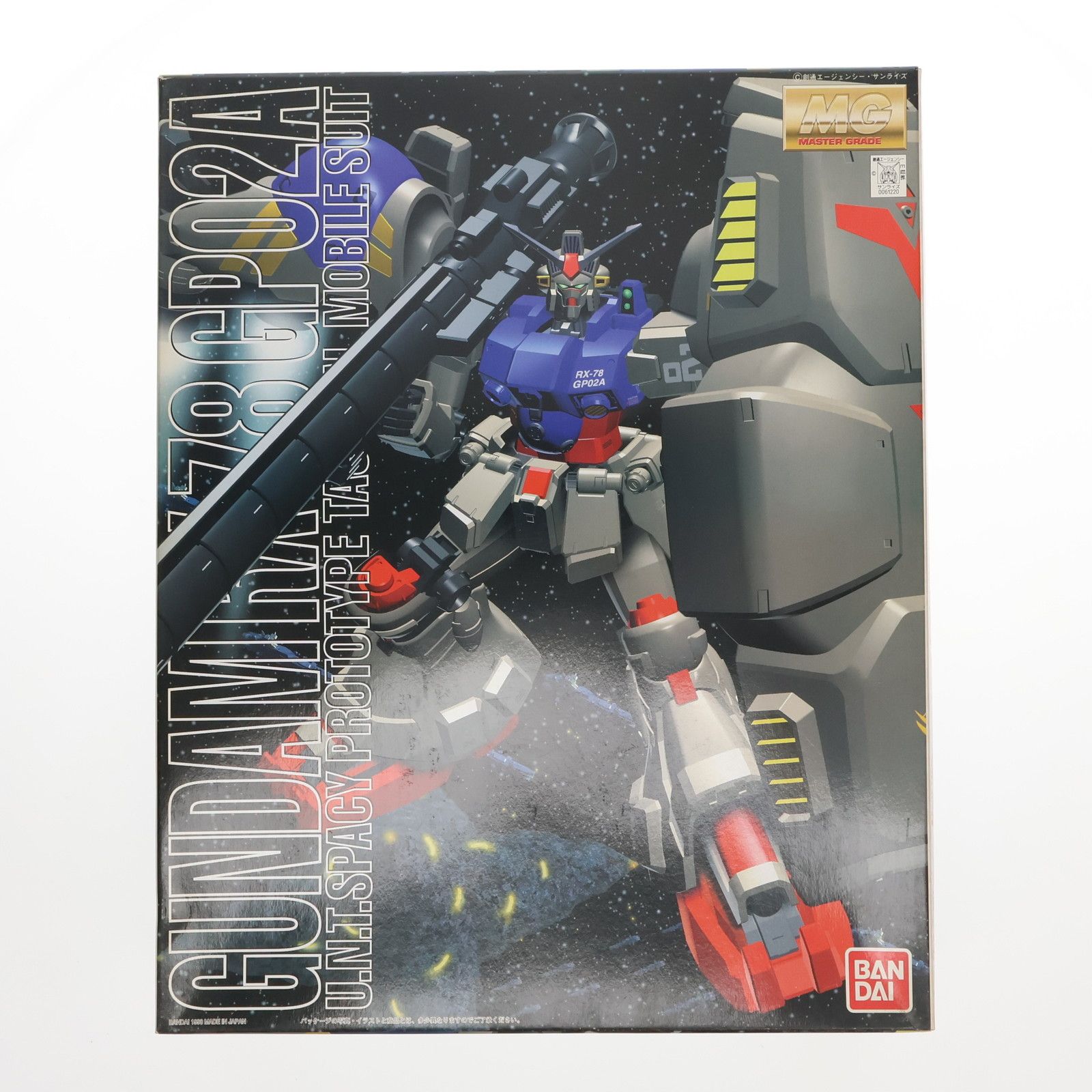 MG 1/100 RX-78GP02A ガンダム試作2号機(サイサリス) 機動戦士ガンダム0083 STARDUST MEMORY(スターダストメモリー) プラモデル(0061220) バンダイ