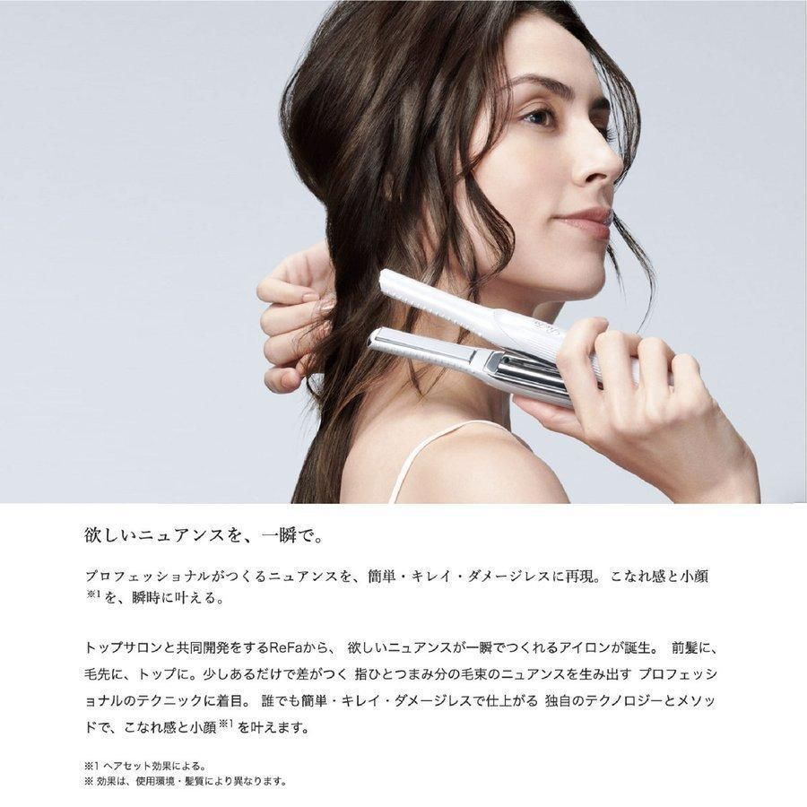 ビューテック フィンガーアイロン