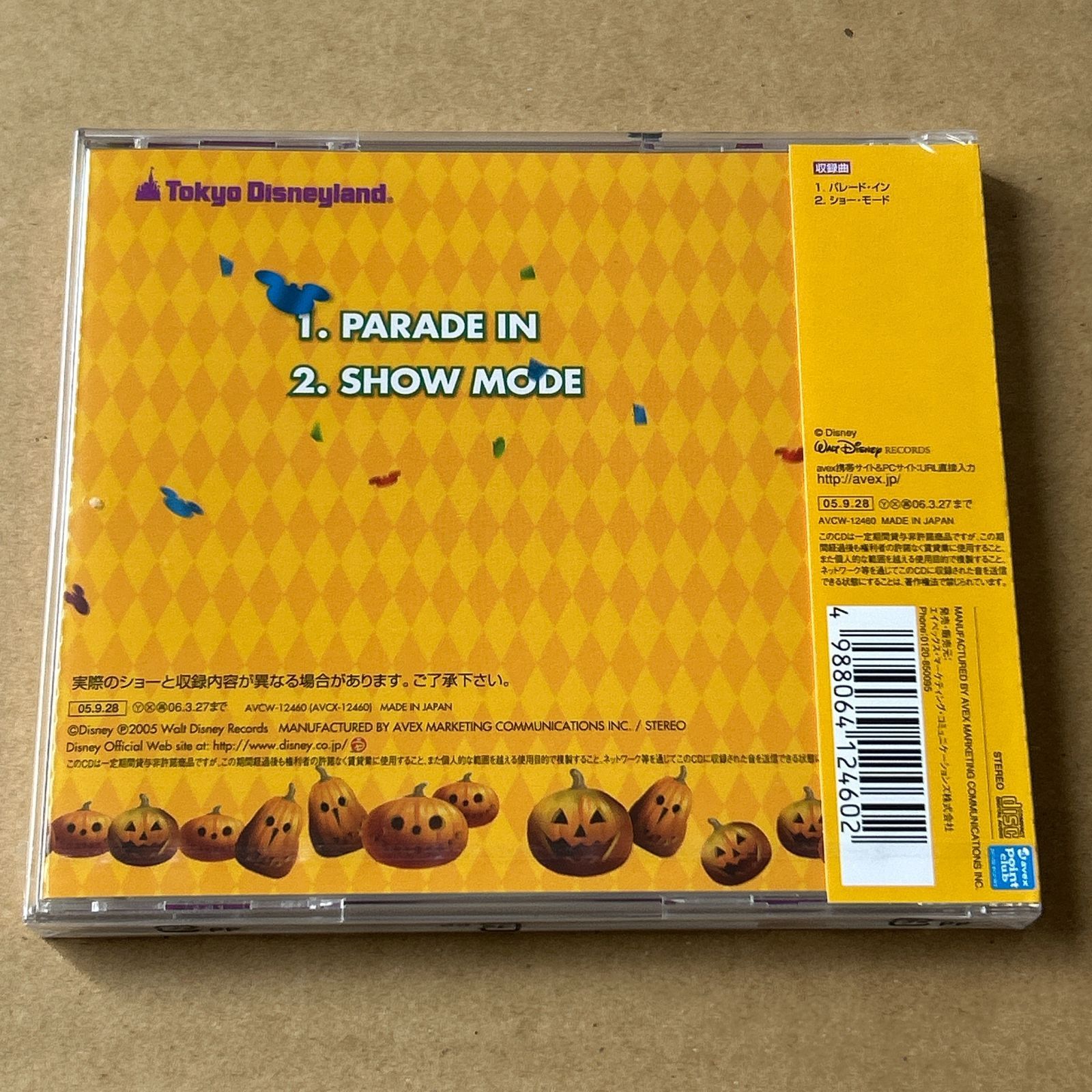 CD 東京ディズニーランド ディズニー ハロウィーン 2005