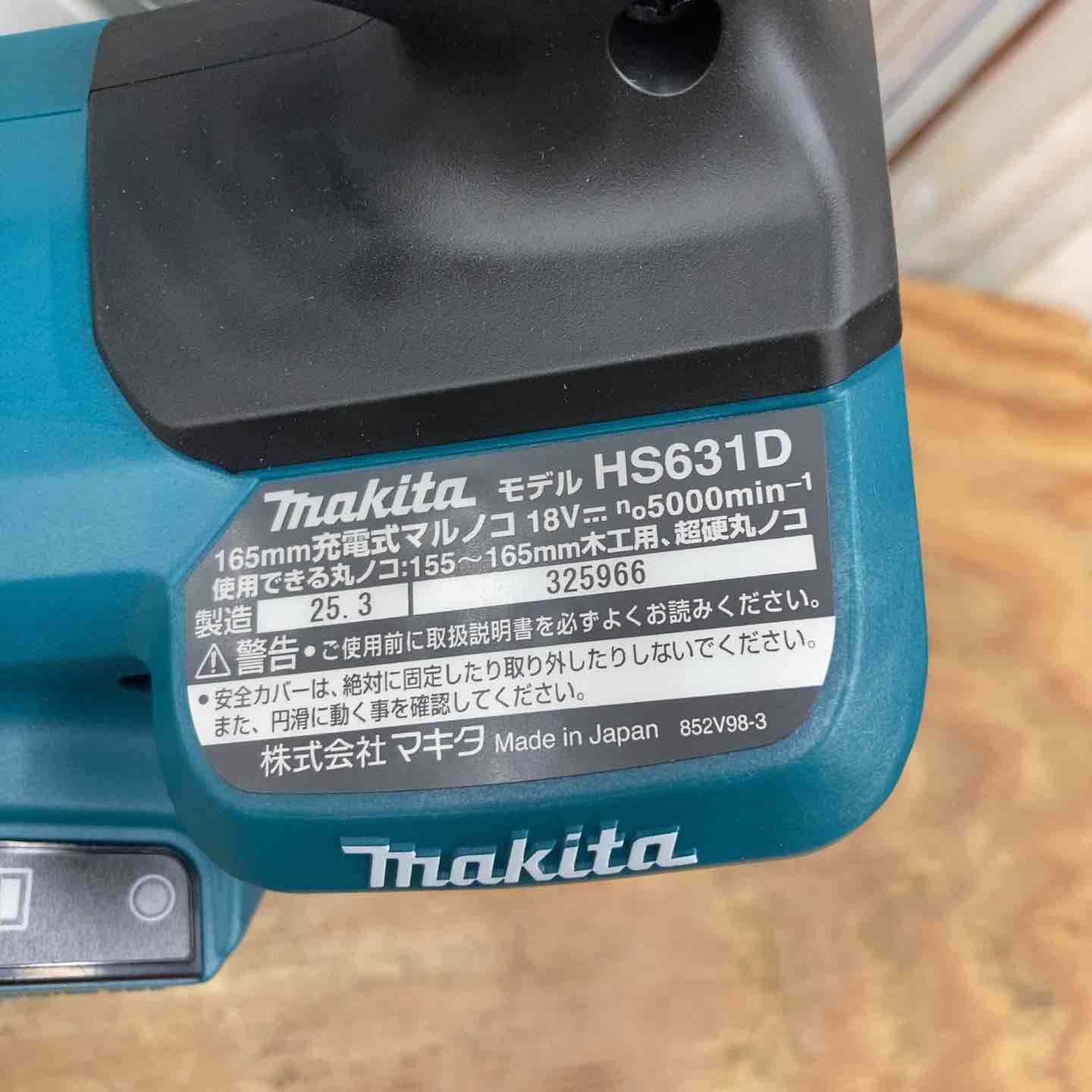 makita 18V