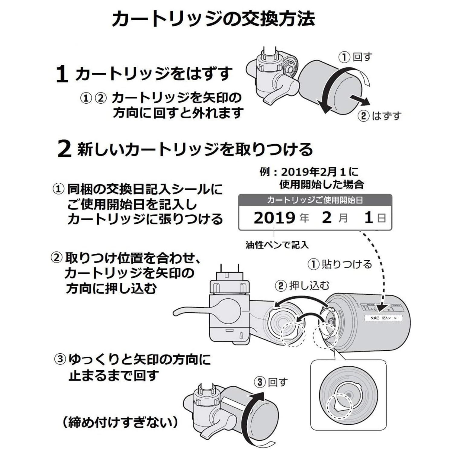 蛇口直結型 ホワイト