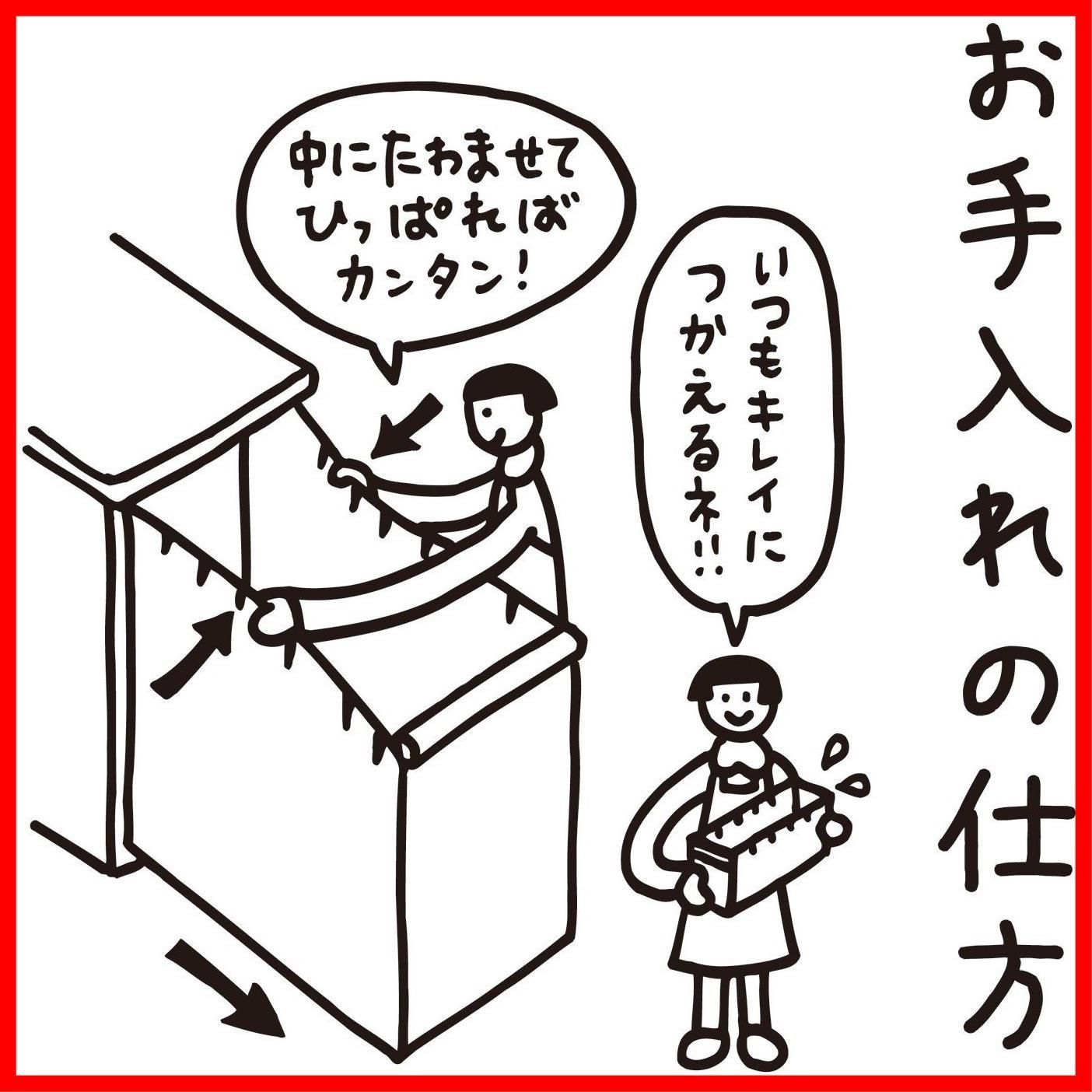 約幅17cm