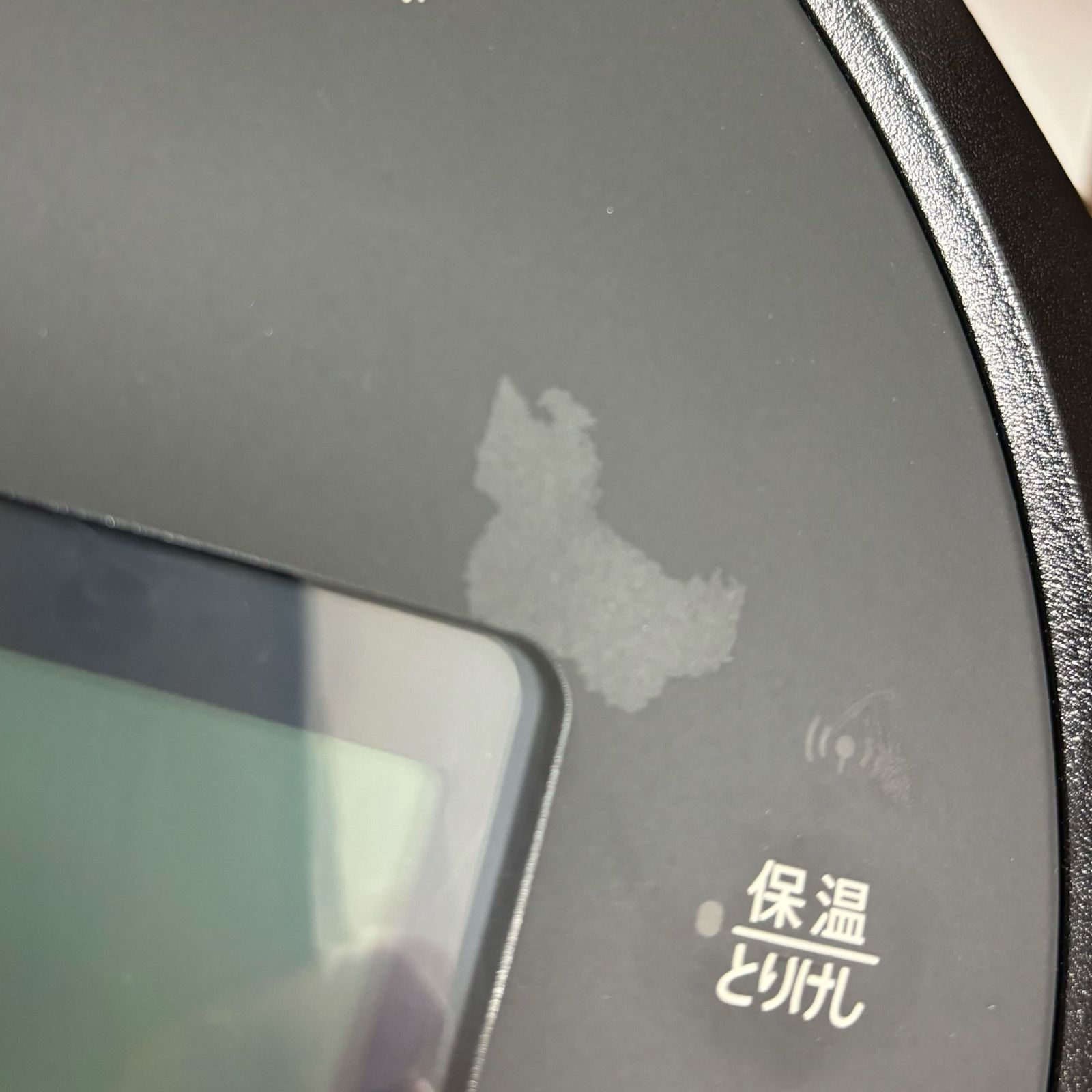 電気鍋 1.6L