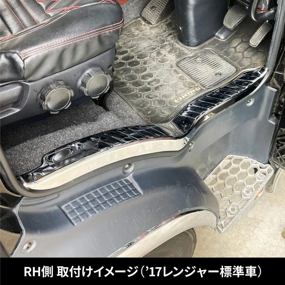 17プロフィア 17レンジャー共用